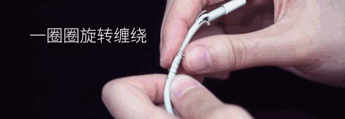 绑数据线圆圈的正确方法是什么？绑好后如何保持牢固？  第1张