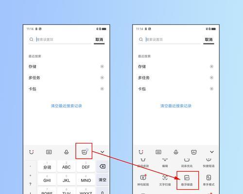 无数字键盘联想怎么打？输入法设置有误怎么办？  第3张