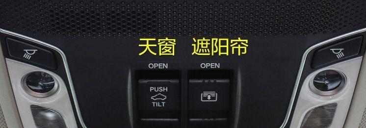 电瓶车堵塞灯怎么打开？操作步骤是什么？  第2张