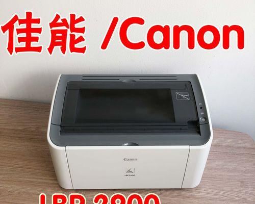 打印机换菲林纸的视频教程在哪里？操作步骤是什么？  第2张