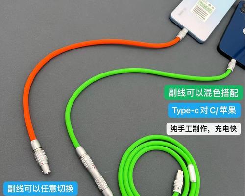 数据线松动如何解决？有没有简单的方法？  第2张