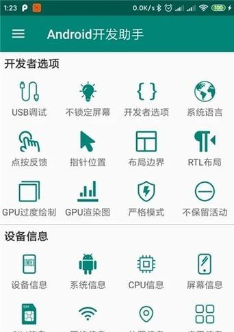 联想小黑盒软件如何下载安装？  第1张