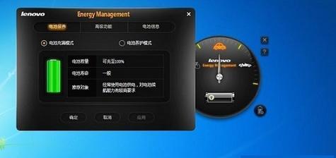 联想小黑盒软件如何下载安装？  第2张