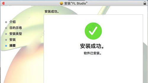 联想小黑盒软件如何下载安装？  第3张