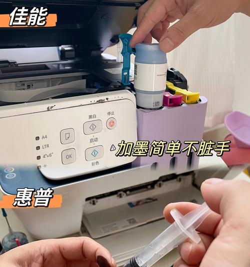 HP惠普打印机打印痕迹怎么去除？如何设置打印机以去除痕迹？  第1张