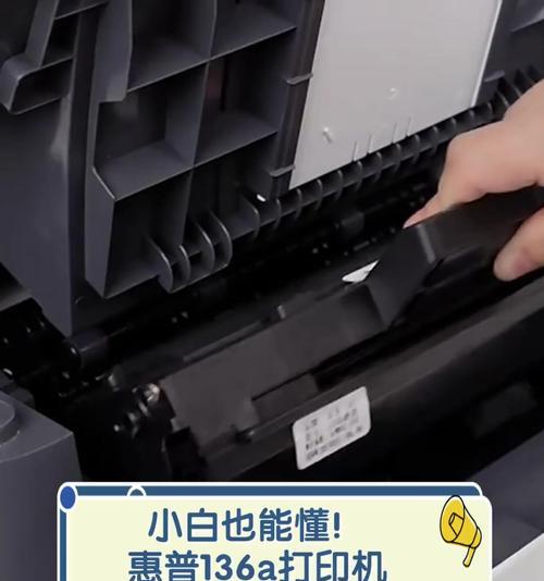 HP惠普打印机打印痕迹怎么去除？如何设置打印机以去除痕迹？  第2张