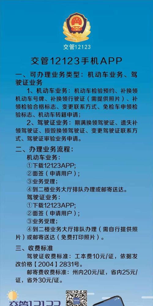 春节期间丢失电瓶车如何处理？报警后应采取哪些措施？  第1张