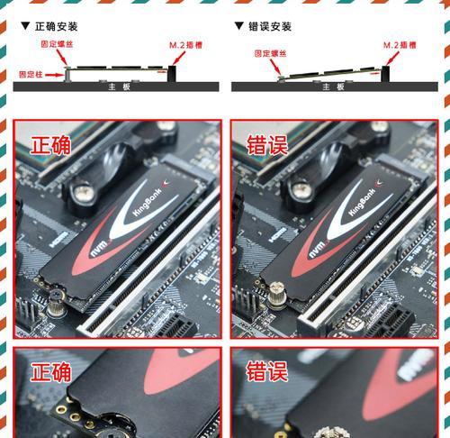 机械硬盘的正确安装步骤是什么？安装后需要进行哪些设置？  第3张