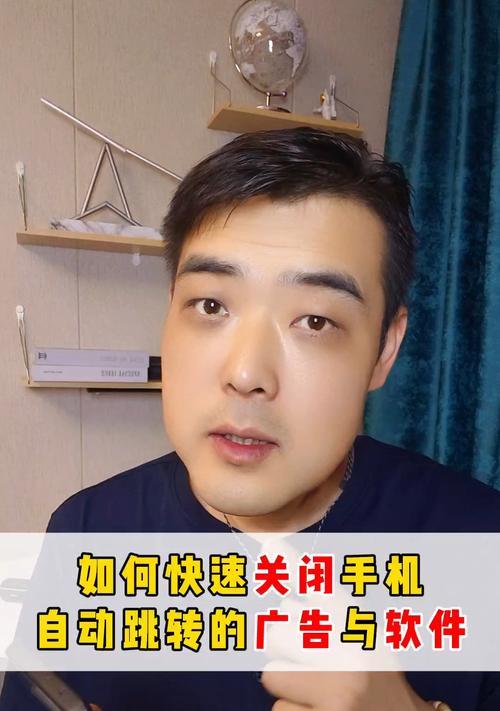 小米手机晃动去广告功能如何使用？使用中遇到问题怎么办？  第1张