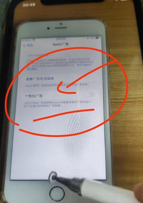 小米手机晃动去广告功能如何使用？使用中遇到问题怎么办？  第3张