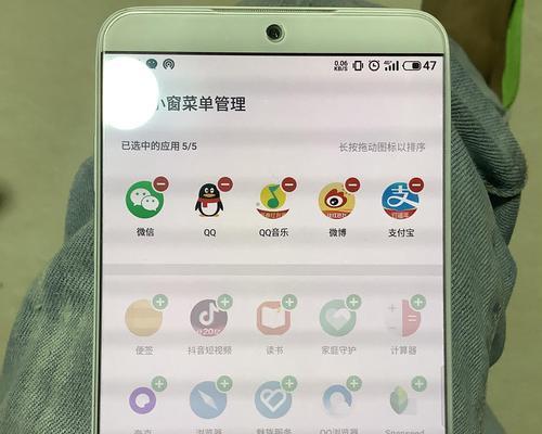 魅族导入图标包的步骤是什么？  第1张