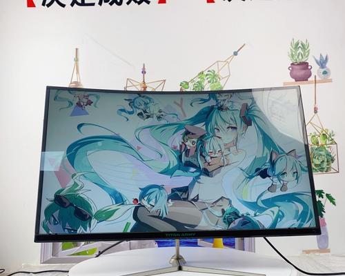 两台曲屏显示器如何摆放最佳？曲屏显示器摆放的技巧是什么？  第1张