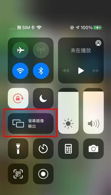 探岳24款手机投屏操作步骤？支持哪些设备？  第1张