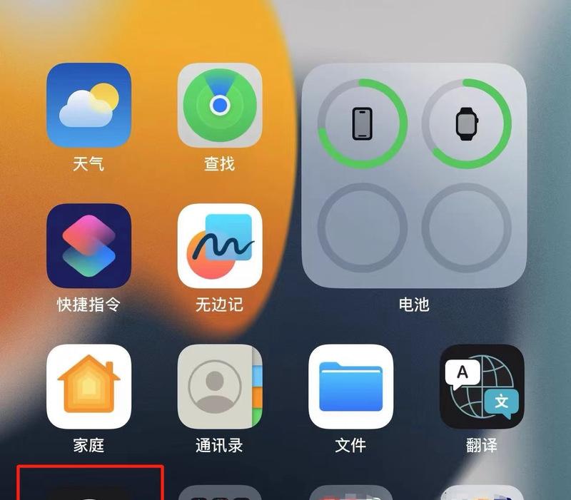 苹果手表退货取消配对的正确步骤是什么？  第3张