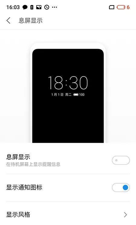 魅族手机信号接收能力表现如何？影响信号接收的因素有哪些？  第2张