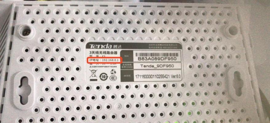 小爱音箱顶部灯光无法关闭的解决方法？如何避免此问题？  第2张