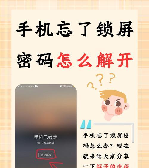 苹果手机高温关机后如何开机？  第3张