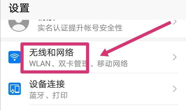 宏碁电脑联网上网步骤是什么？联网过程中可能遇到哪些问题？  第1张