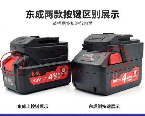 大艺充电转换器使用方法是什么？  第2张