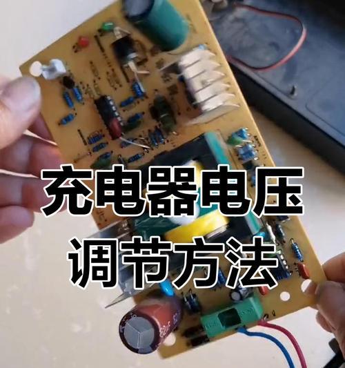 大艺充电转换器使用方法是什么？  第3张