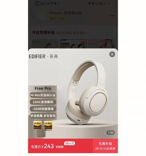 漫步者维修申请书怎么写？维修流程是怎样的？  第3张
