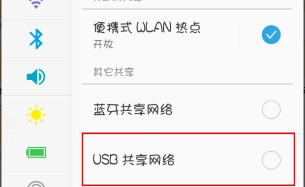 数据线连接宽带的正确方法是什么？  第2张