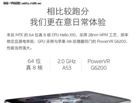 魅族mx5后摄拍照设置方法是什么？如何优化后摄拍照效果？  第2张