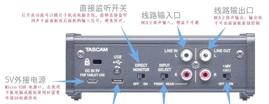 5.1声卡更换驱动的步骤是什么？  第1张