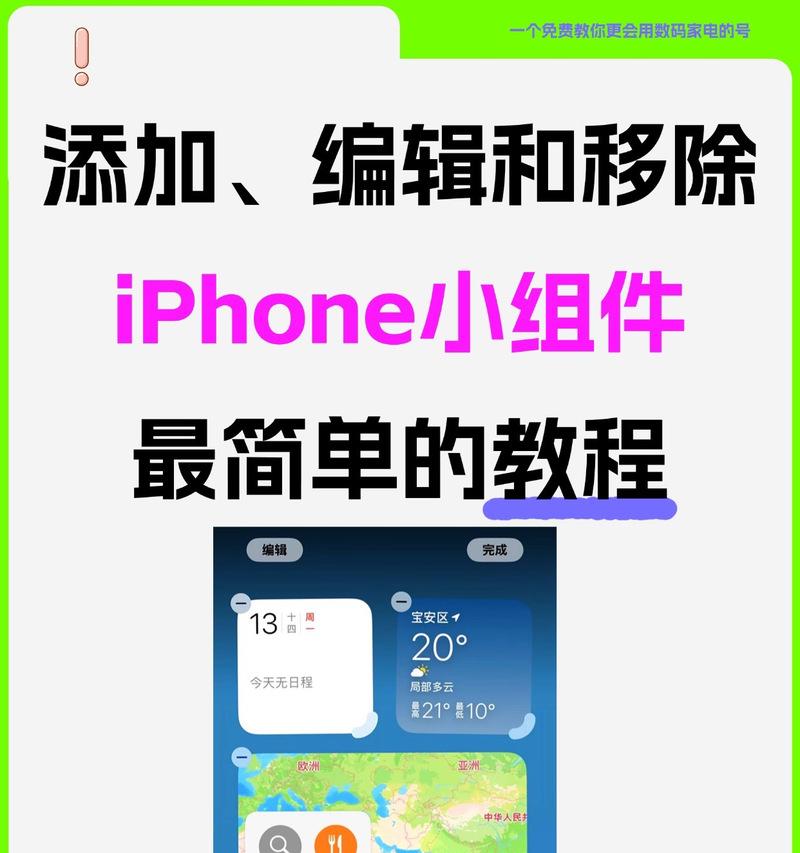 苹果8手机分屏功能如何启用？  第1张