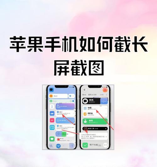 苹果8手机分屏功能如何启用？  第2张