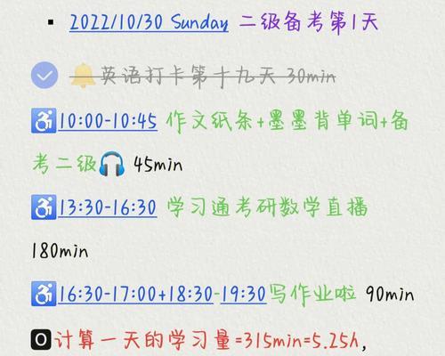 怎样建立有效的睡眠联想？有哪些科学方法？  第3张