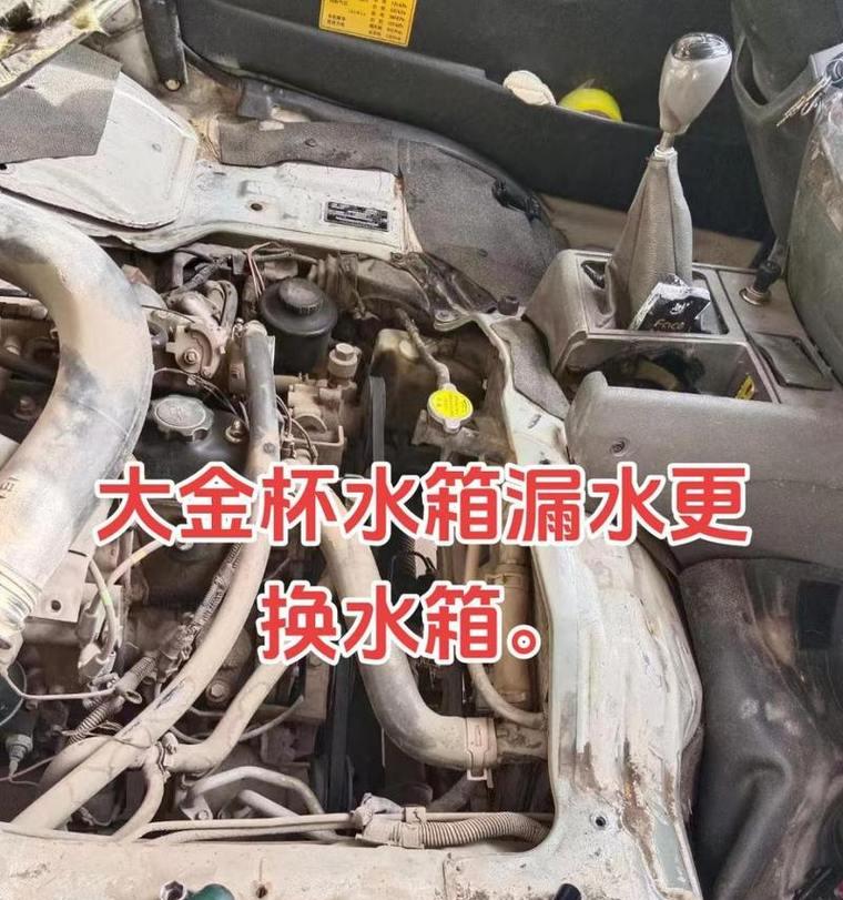 散热器漏水了怎么办？  第1张
