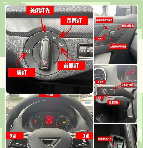 电瓶车变灯按钮怎么用？变灯按钮有哪些功能？  第2张