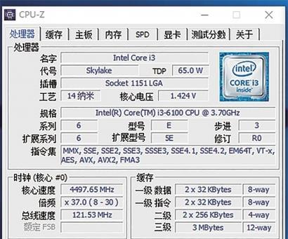 如何调整CPU速度以提升性能？调整后系统稳定吗？  第1张