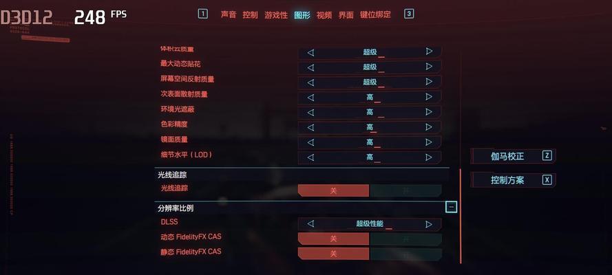 联想管家独显直连的设置步骤是什么？  第2张