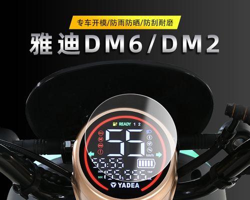 电瓶车原贴膜拆除方法是什么？  第1张