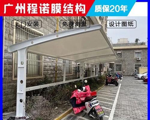 电瓶车原贴膜拆除方法是什么？  第3张
