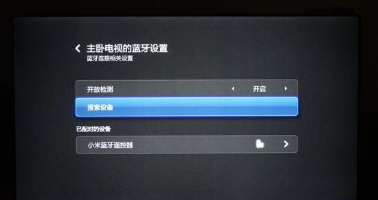 小米蓝牙音箱屏蔽来电的方法是什么？如何设置不被打扰？  第1张