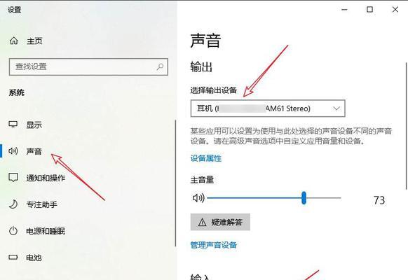 小米蓝牙音箱屏蔽来电的方法是什么？如何设置不被打扰？  第2张