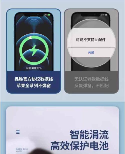 数据线半年内损坏怎么办？如何延长使用寿命？  第2张