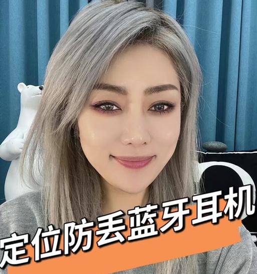 索爱蓝牙耳机防丢定位功能如何开启？  第3张
