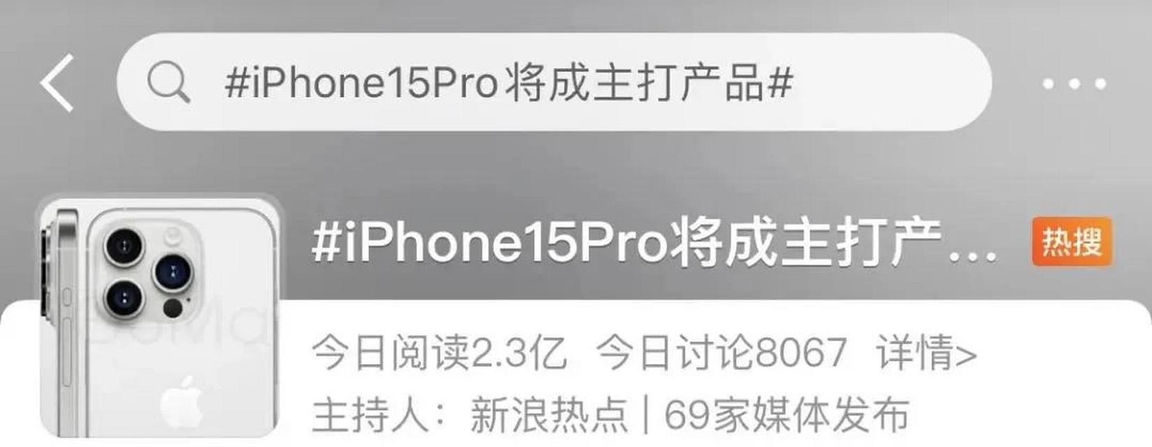 iphone15pro如何拒绝来电？拒绝来电过程中需要注意什么？  第2张