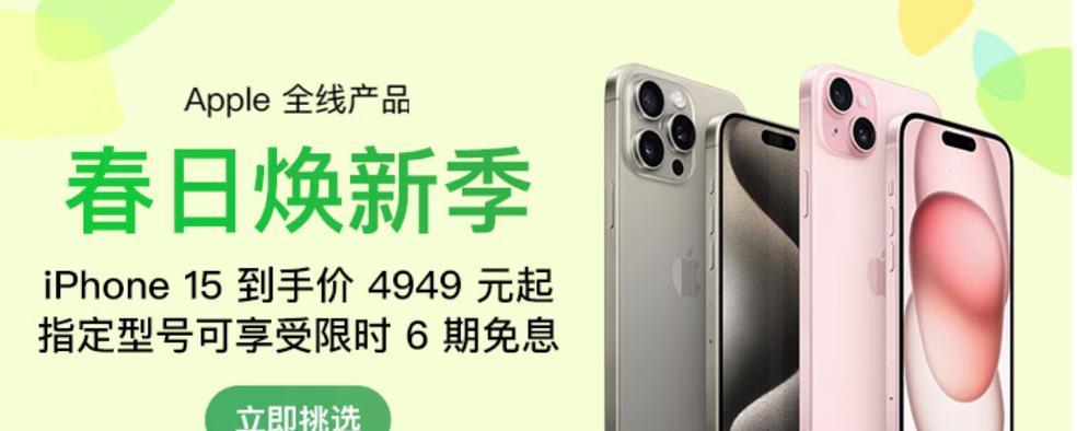 iphone15pro如何拒绝来电？拒绝来电过程中需要注意什么？  第3张