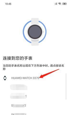 小米商城定位手机功能怎么用？操作步骤是什么？  第1张