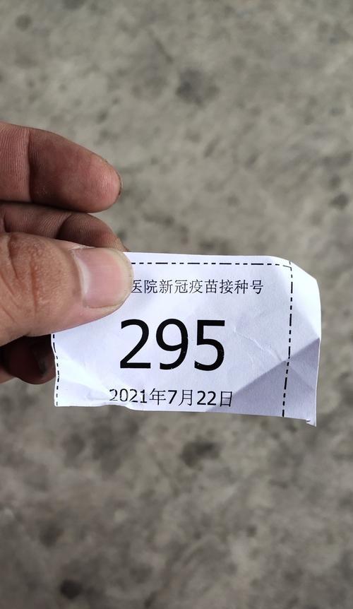 tq30打印机打印单据步骤是什么？  第2张