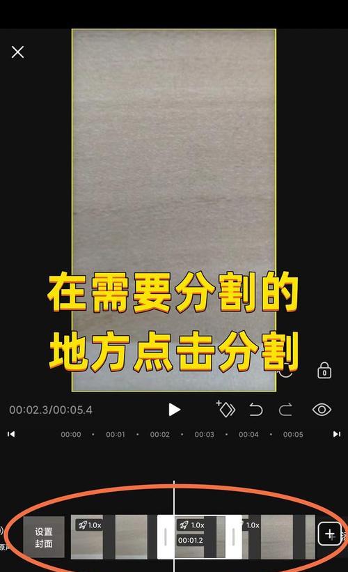 iphone手机拆分视图如何关闭？关闭过程中需要注意什么？  第3张