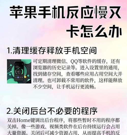 iphone手机拆分视图如何关闭？关闭过程中需要注意什么？  第1张