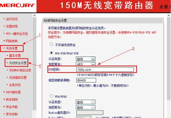 路由器怎么查型号的？如何查看路由器的型号？  第1张