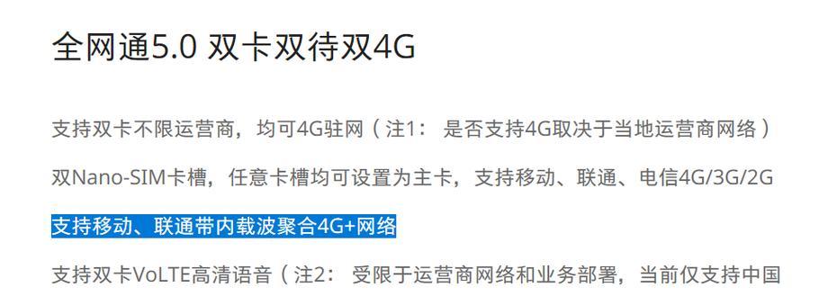 红米手机如何更换主题但保留图标？操作方法是什么？  第1张