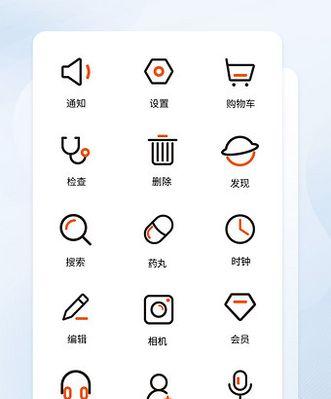 红米手机如何更换主题但保留图标？操作方法是什么？  第3张